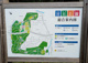 宮丘公園の画像