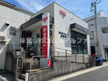 横浜芹が谷一郵便局の画像1