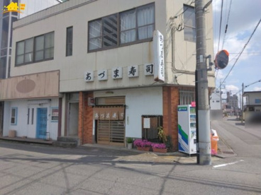 あづま寿司の画像1