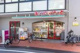 まいばすけっと渋谷本町6丁目の画像