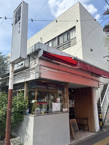 カフェ ミコ 珈琲と髪の画像
