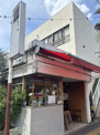 カフェ ミコ 珈琲と髪
