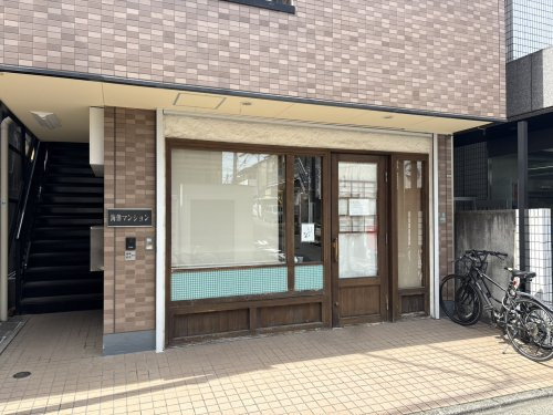しおての画像