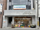 サムソン桂店の画像