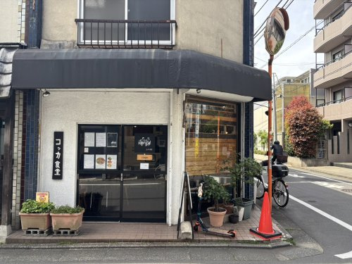 コッカ食堂の画像