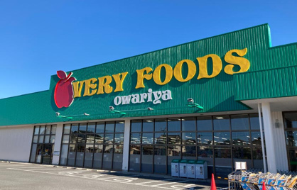 VERY FOODS尾張屋長浦店の画像1