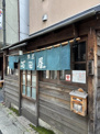 石田屋