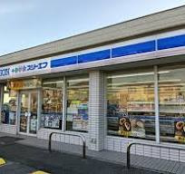 ローソン・スリーエフ 袖ケ浦さつき台店の画像1