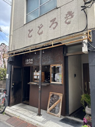 IRON COFFEEの画像