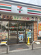 セブンイレブン 大津国分1丁目店の画像