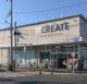 クリエイトSD(エス・ディー) 世田谷船橋店の画像