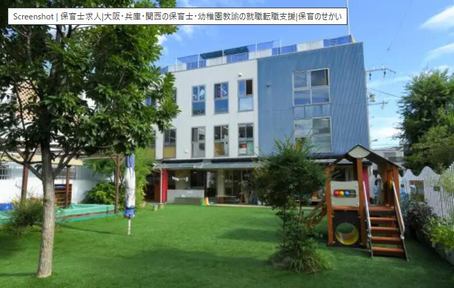 幼保連携型認定こども園みさきようちえんの画像