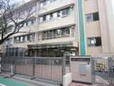 板橋区立 板橋第四小学校