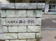 札幌市立西小学校の画像