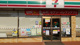 セブンイレブン 美浦土屋店の画像