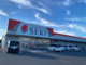 ドラッグストア セキ 美浦店の画像