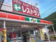 ファミリーマート　揖保川原店の画像