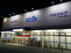 ウエルシア東大和立野店の画像