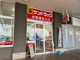 サンドラッグ 東大和立野店の画像