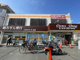 ケアーズドラッグ 川添店の画像