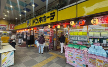 ドン・キホーテ 環七方南町店