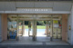 丸尾建築総合公園の画像