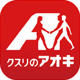 クスリのアオキ中野店の画像
