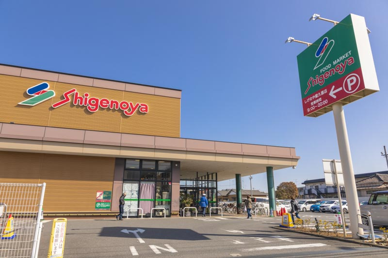 Shigenoya星久喜店の画像