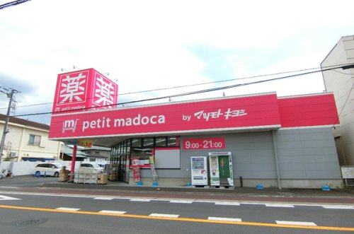 petit madoca千葉仁戸名店の画像