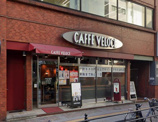 カフェ・ベローチェ 南池袋二丁目店