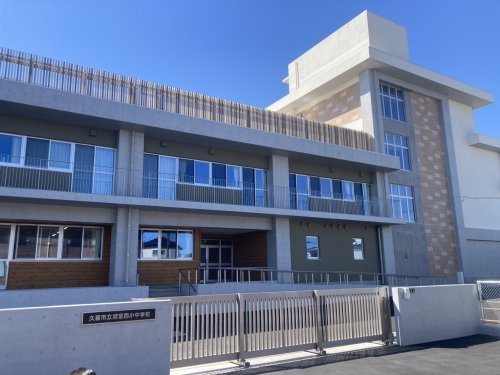 鷲宮西小中学校の画像