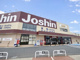 ジョーシン長岡京店の画像