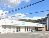 ＪＡふじ伊豆 熱川支店