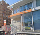 熱川郵便局
