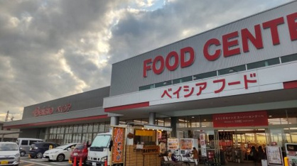 ベイシア小見川店の画像1