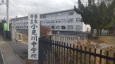 小見川中学校