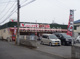 コモディイイダ　上福岡店の画像