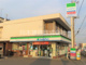 ファミリーマート　川越インター店の画像