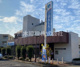飯能信用金庫　南大塚支店の画像