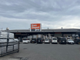 建デポ　南大塚店