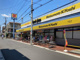 マツモトキヨシ馬橋店の画像