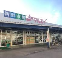 新鮮市場マルエイ 姉崎店の画像1