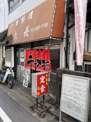 丸長