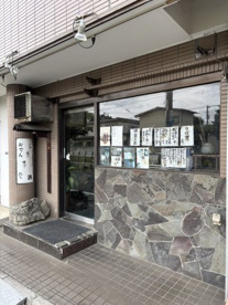 Ce多賀やの画像1