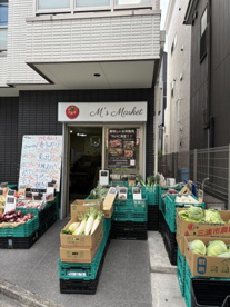 M’s　Marketの画像1