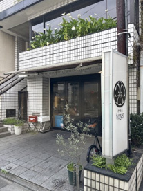 伊酒屋 toysの画像1