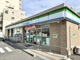 ファミリーマート 名東引山一丁目店の画像