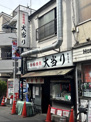 鉄板焼肉 大当り
