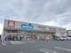 ウエルシア ふじみ野亀久保店の画像