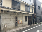くいものや楽 経堂店